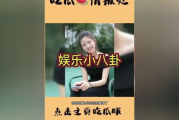 娱乐圈吃瓜群众心态,揭秘明星背后的“瓜”事